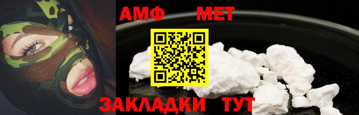 A PVP СК кристаллы  МЕФ  Гашиш  Кокаин  Вход с VPN  Миллерово  Метамфетамин  МЕФ   Каннабис 