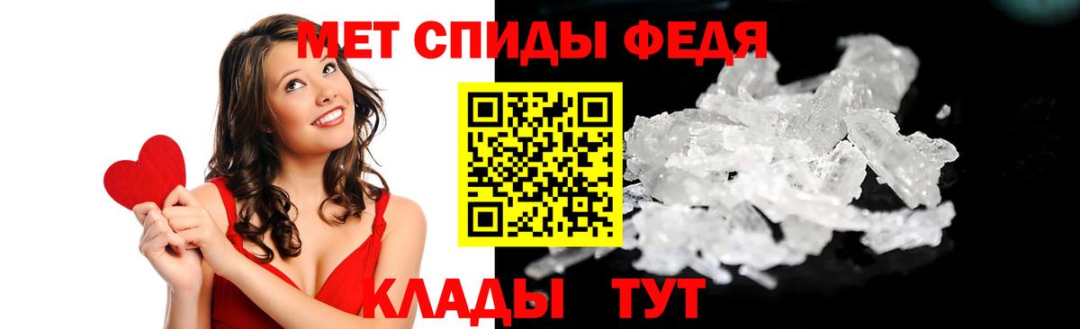 площадка как зайти  АМФЕТАМИН 97%  АМФЕТАМИН  Вход с VPN  Миллерово 
