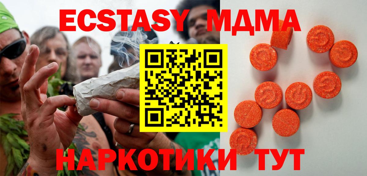 Ecstasy DUBAI Миллерово