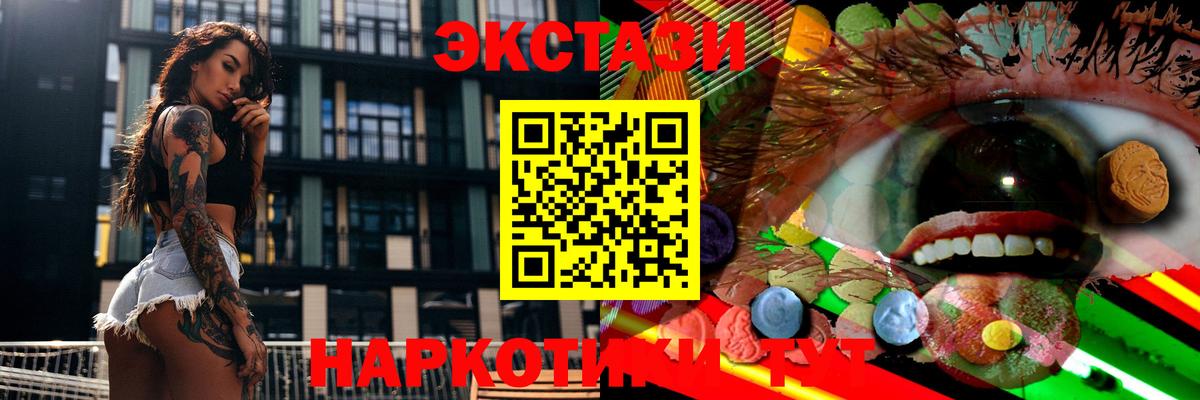 Ecstasy  ЭКСТАЗИ louis Vuitton  Вход с VPN  Миллерово  Ecstasy ешки 