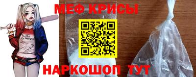 мескалин Донской