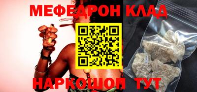 мескалин Донской