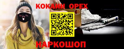мескалин Донской