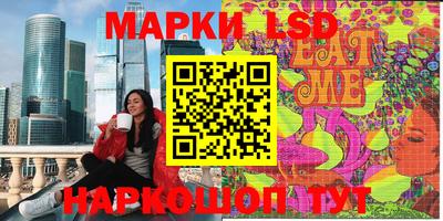 мескалин Донской