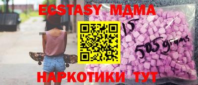 дмт Донецк