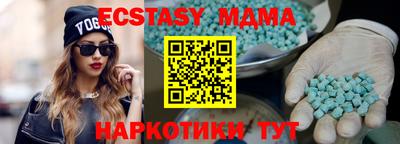 дмт Донецк