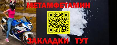 мескалин Донской