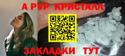 мескалин Донской