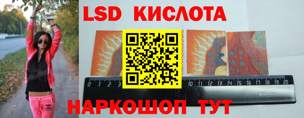 Миллерово  LSD-25 экстази ecstasy  Лсд 25 экстази ecstasy  Вход с VPN 