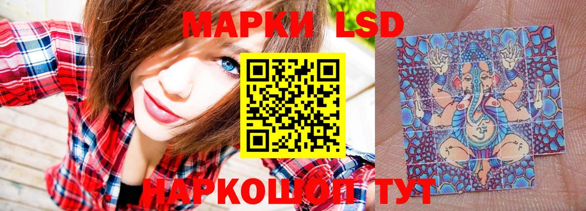 Марки 25I-NBOMe 1500мкг  Марки 25I-NBOMe 1500мкг  Вход с VPN  Миллерово 