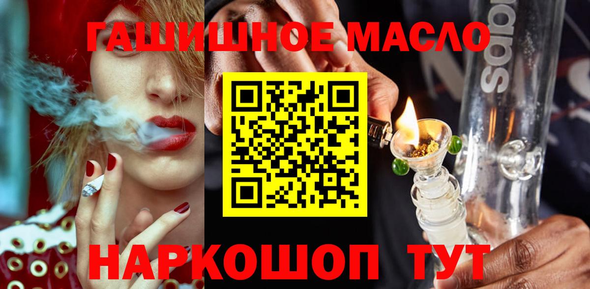 Меф мяу мяу Миллерово
