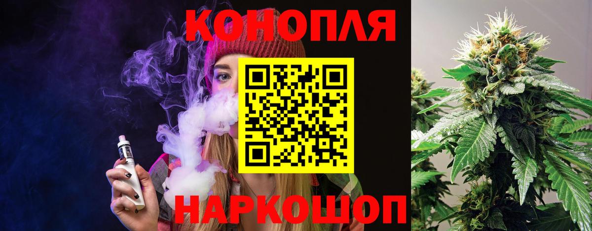 Каннабис марихуана Миллерово