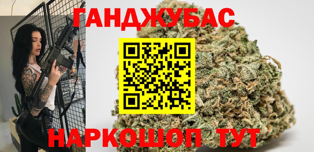 Марихуана тримм  Вход с VPN  Конопля Ganja  Миллерово 